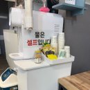 하모니분식 - 용인시 처인구 백옥대로 757 | 하모니분식