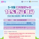 제일그린마트 이미지