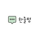 밥먹자돼지촌