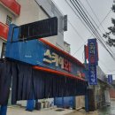 낙원모텔 이미지