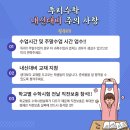 투리수학