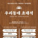 목감동도서관 이미지