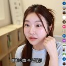 레이디 제인 유뷰트에서 수면마취 없이 10분 만에 쌍꺼풀 수술한 근황토크