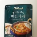 쉐푸드 이미지