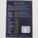 뽀미네일살롱