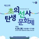 초의선사탄생지(1) 이미지