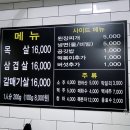 땅코참숯구이 이미지