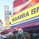 성신통상 이미지