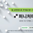 인퍼니스
