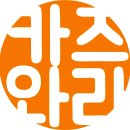 카츠와라 전포본점 이미지
