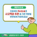 문산국어논술