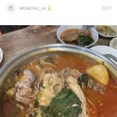 소문난성수감자탕(주)