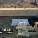 한울종합상사 네이버블로그