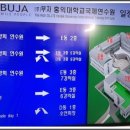 신용협동조합중앙회연수원 이미지