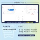 전주탑치과보존과치과의원 네이버블로그