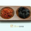 코스비한의원 이미지