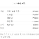 밀양노벨CC클럽하우스 이미지