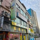 일품구이하우스 이미지