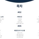 주식거래소 이미지