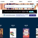 목포시립도서관 이미지