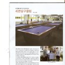 윈윈당구장 이미지