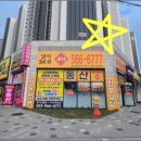 롯데코너공인중개사사무소 네이버블로그
