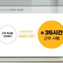 (주)피앤피 전자신문