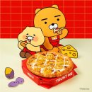 빽보이피자 달달구리 꿀통고구마 먹고 춘식이 랜덤키링 받았어요
