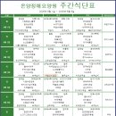 정애