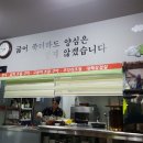 거북정식당