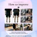 이마트24 동구동산점 | [대구 동구 각산동 헬스장] 수험생 다이어트 2개월 성공기 체지방 -*.*kg 감량과 통증 개선까지 (더...