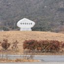 가야진사공원 파크골프장 | 가야진사파크골프장과 원동 미나리삼겹살