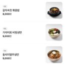 제주 서귀포시 맛집 [숙성도 중문점]::예약,웨이팅,주차,흑돼지,기프트샵,내돈내산🐷