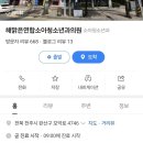 해맑은연합소아청소년과의원 이미지