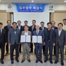 진주중부농업협동조합 경남신문