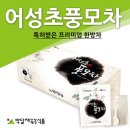 박달재한방웰빙식품 이미지