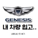 일등타이어 | 기장타이어맛집 마모된 타이어4개 교체후기 일등타이어