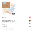 달퐁 출산종합선물세트 7종 96000원 이미지