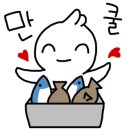 와따낚시