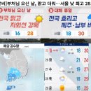 [날씨] 부처님 오신 날, 맑고 더워 ~~~ 서울 낮 최고 28도 이미지