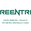 현대친환경 이미지