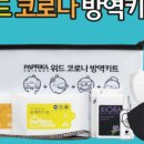 주식회사 클린스쿨 이미지