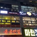 진해마린푸르지오앞 이미지