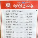 오리촌 이미지