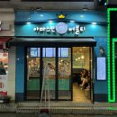 아마스빈부천역점 이미지