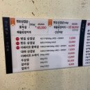 도네누 | [용답] 볏짚삼겹 &amp; 이베리코 | 도네누볏짚통삼겹살 용답점 솔직후기