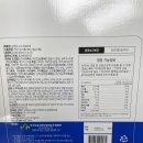 부모님관절영양제 삼명장 백세파워 2.0.6 - 무릎관절에좋은식품 후기