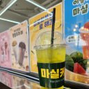 마실커피 이미지