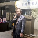 길음 국가대표 태권스쿨 태권도장 | Adieu! 2024, 서울특별시태권도인의 밤 개최!