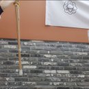 은평검도장 이미지